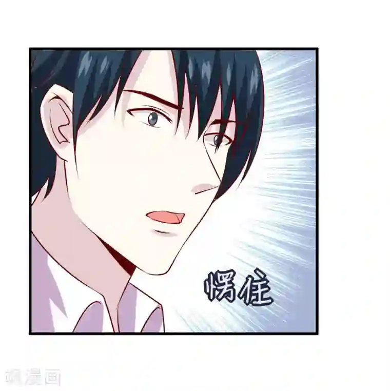 嗜血老公：错嫁新娘休想逃第31话 难道你也觉得我疯了