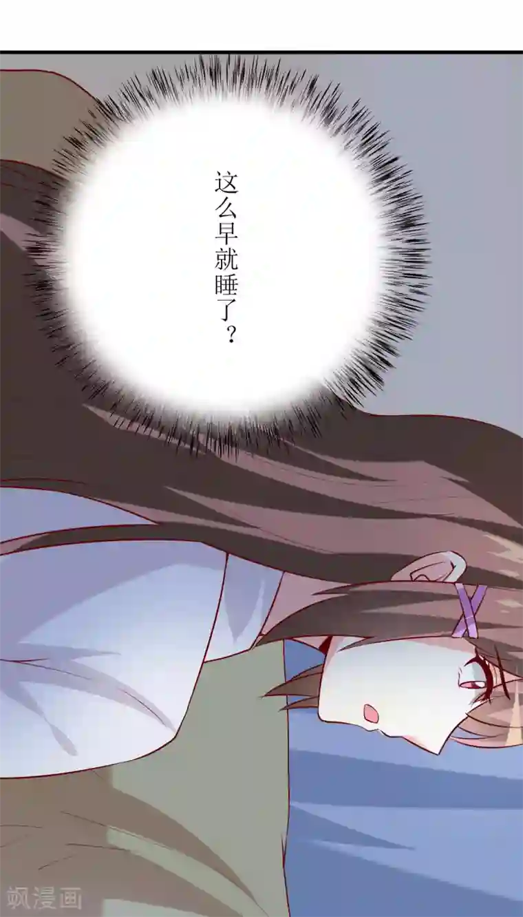 嗜血老公：错嫁新娘休想逃第31话 难道你也觉得我疯了