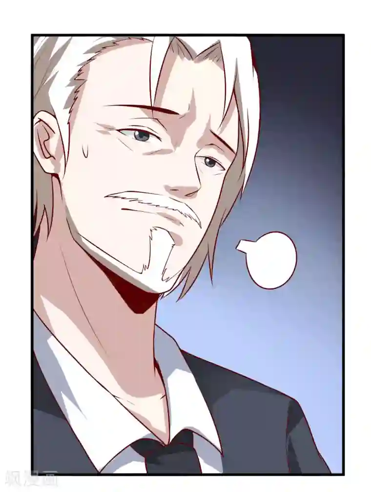 嗜血老公：错嫁新娘休想逃第32话 南院驱邪