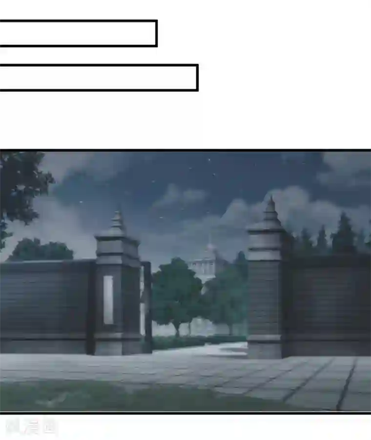 嗜血老公：错嫁新娘休想逃第32话 南院驱邪