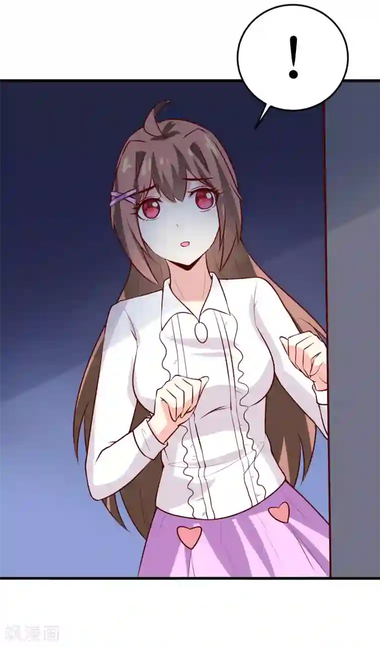 嗜血老公：错嫁新娘休想逃第32话 南院驱邪