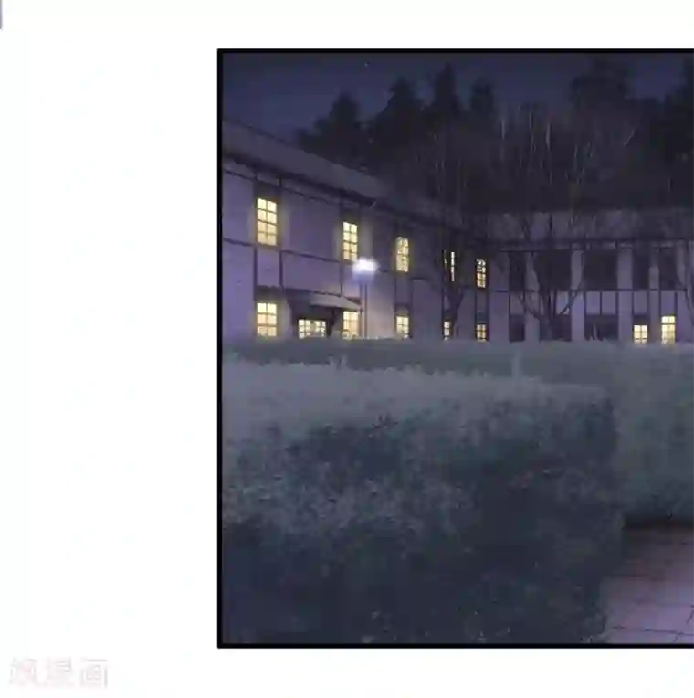 嗜血老公：错嫁新娘休想逃第32话 南院驱邪