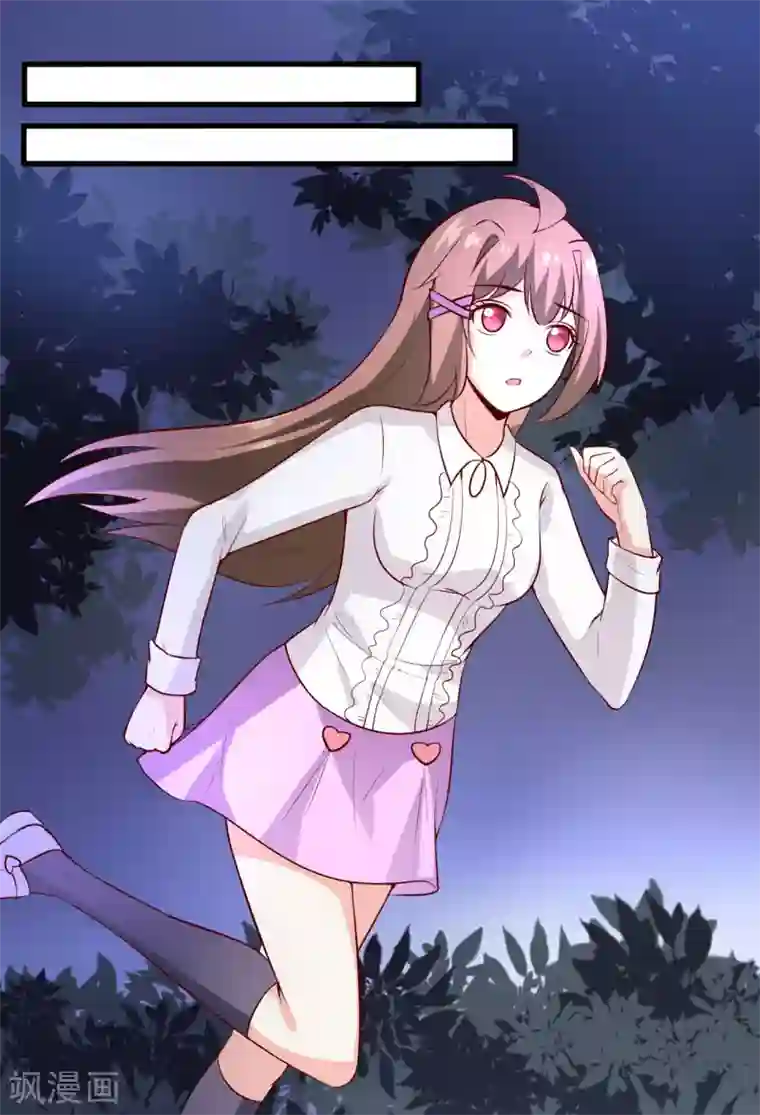 嗜血老公：错嫁新娘休想逃第32话 南院驱邪