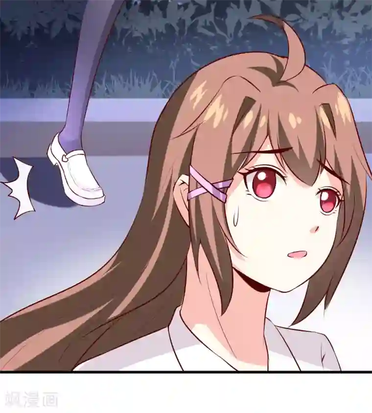 嗜血老公：错嫁新娘休想逃第32话 南院驱邪