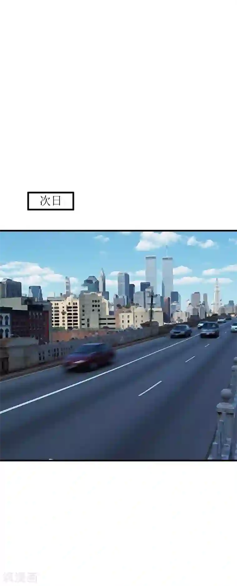 嗜血老公：错嫁新娘休想逃第32话 南院驱邪