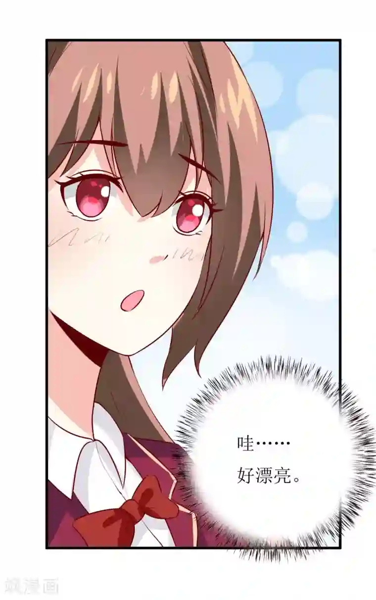 嗜血老公：错嫁新娘休想逃第33话 内心受到一万点暴击