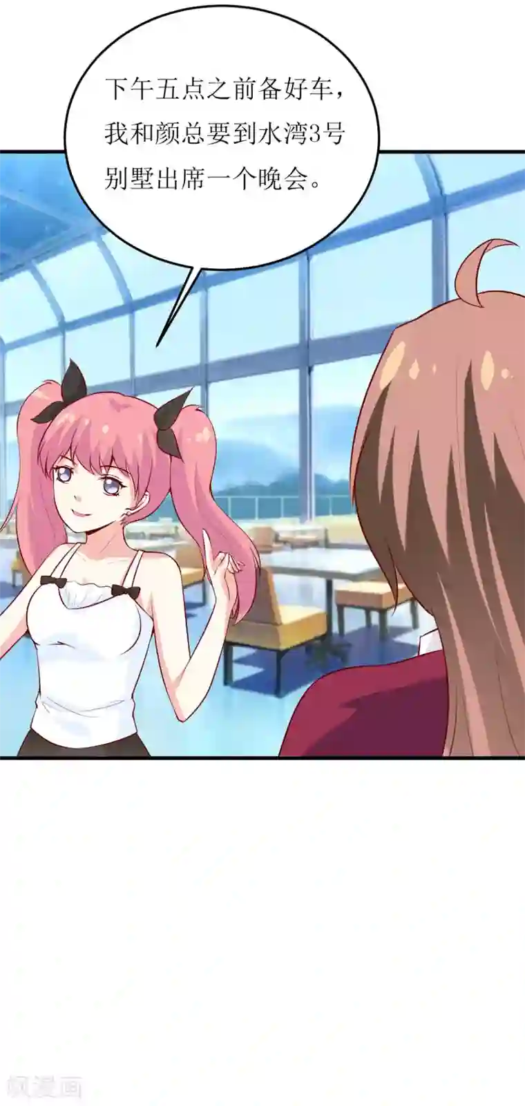 嗜血老公：错嫁新娘休想逃第33话 内心受到一万点暴击