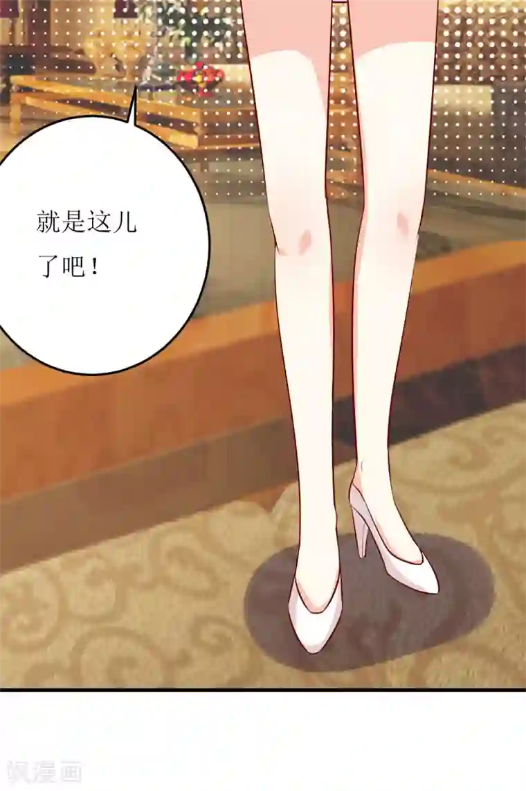 嗜血老公：错嫁新娘休想逃第33话 内心受到一万点暴击