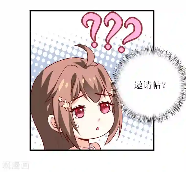 嗜血老公：错嫁新娘休想逃第33话 内心受到一万点暴击