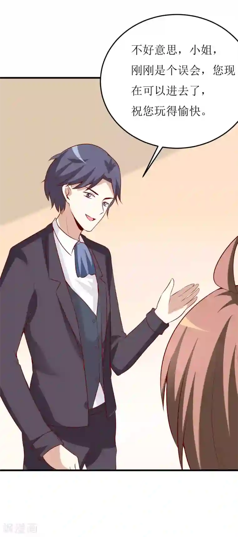 嗜血老公：错嫁新娘休想逃第33话 内心受到一万点暴击