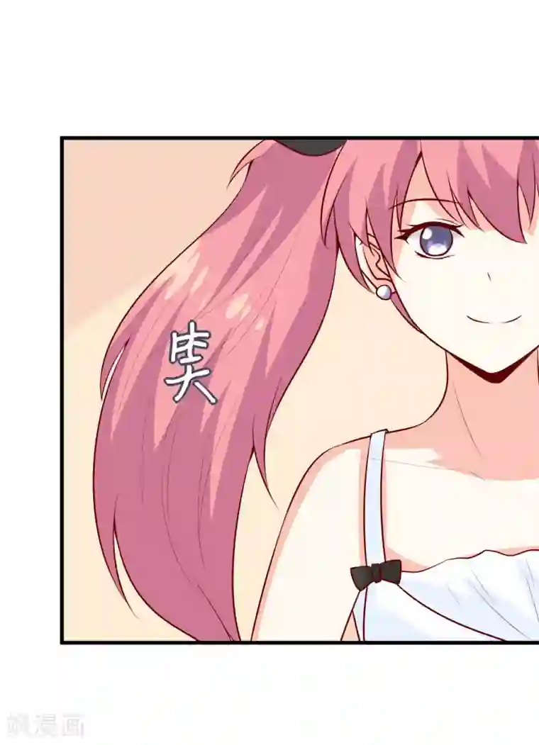 嗜血老公：错嫁新娘休想逃第33话 内心受到一万点暴击