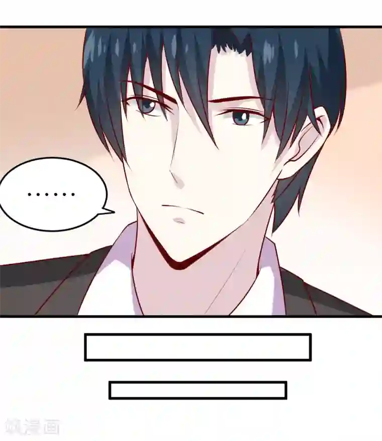 嗜血老公：错嫁新娘休想逃第34话 颜美琪