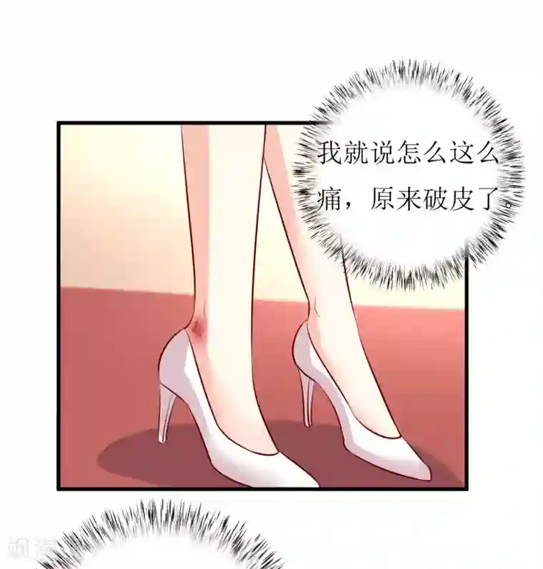 嗜血老公：错嫁新娘休想逃第34话 颜美琪