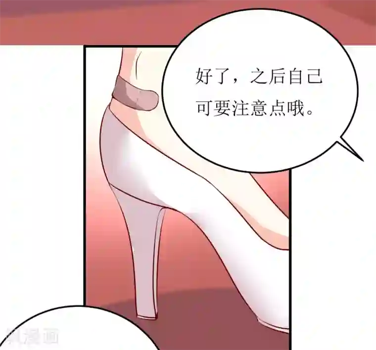 嗜血老公：错嫁新娘休想逃第34话 颜美琪