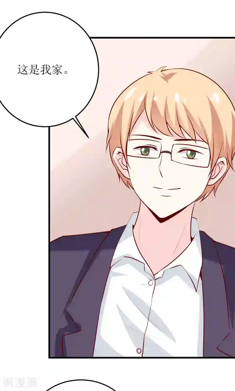 嗜血老公：错嫁新娘休想逃第34话 颜美琪