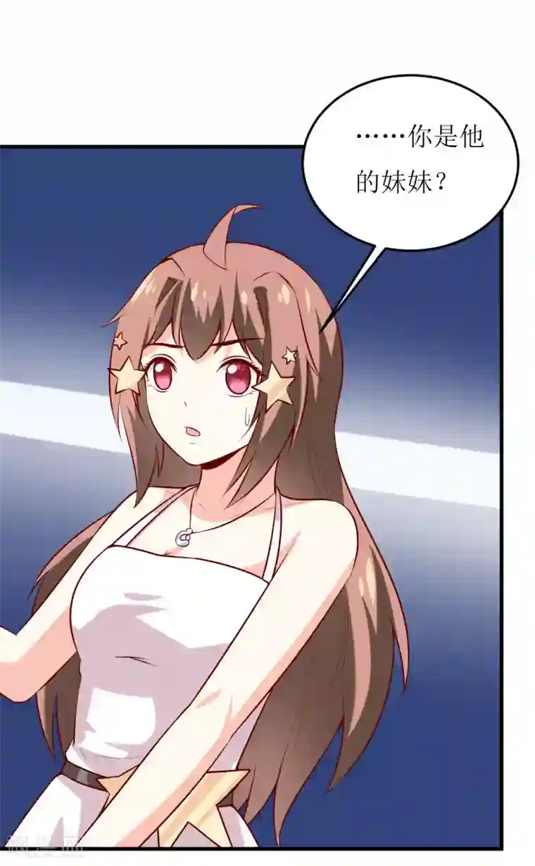 嗜血老公：错嫁新娘休想逃第35话 我一定要把事情弄清楚