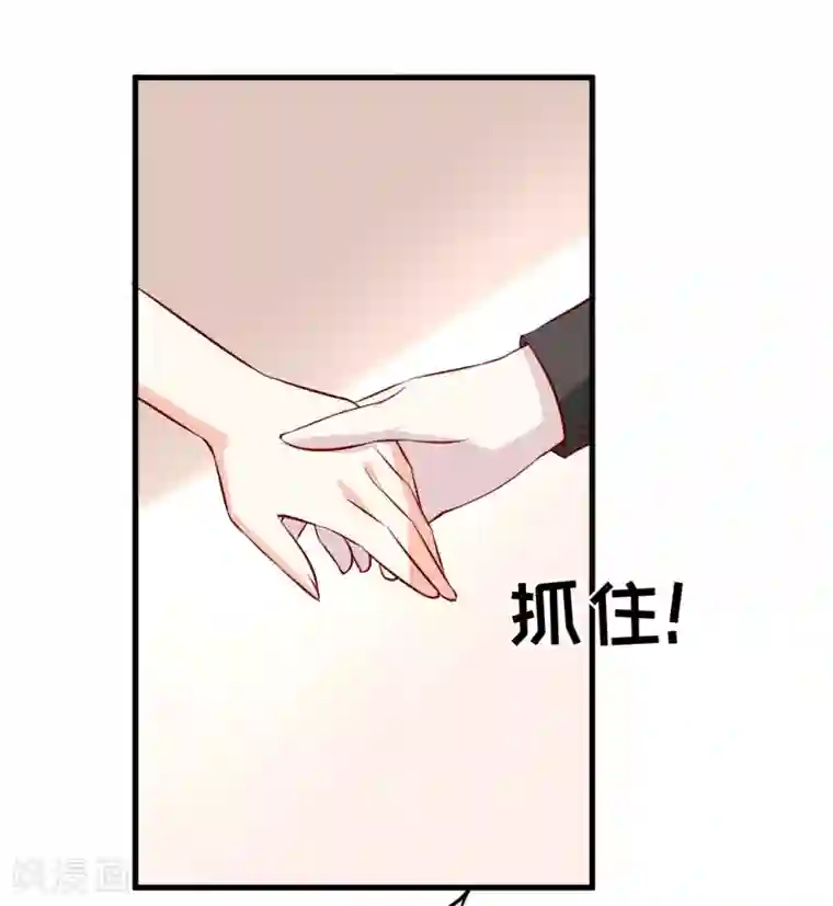 嗜血老公：错嫁新娘休想逃第35话 我一定要把事情弄清楚
