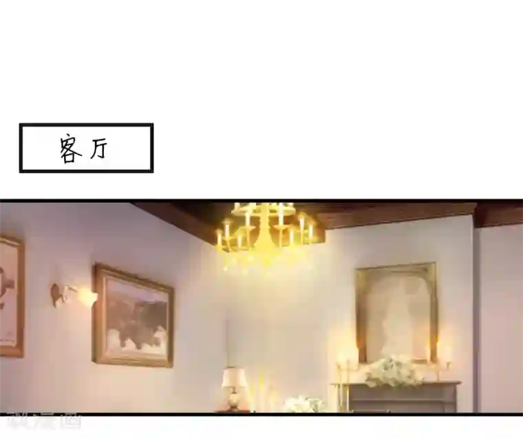 嗜血老公：错嫁新娘休想逃第36话 我只能帮你到这儿了(上）