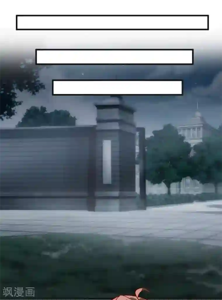 嗜血老公：错嫁新娘休想逃第36话 我只能帮你到这儿了(上）