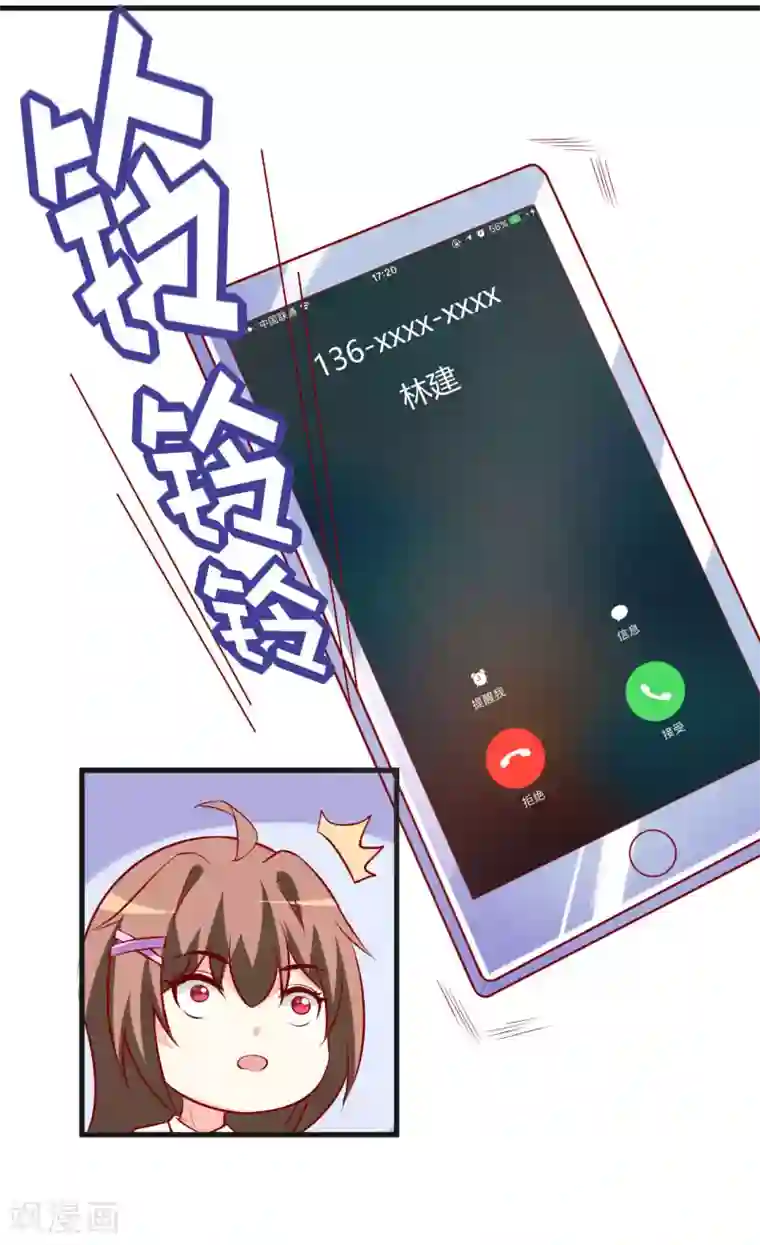 嗜血老公：错嫁新娘休想逃第36话 我只能帮你到这儿了(上）