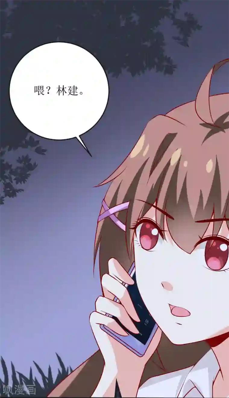 嗜血老公：错嫁新娘休想逃第36话 我只能帮你到这儿了(上）