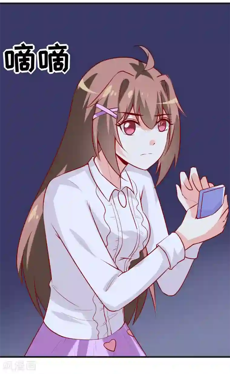 嗜血老公：错嫁新娘休想逃第36话 我只能帮你到这儿了(上）