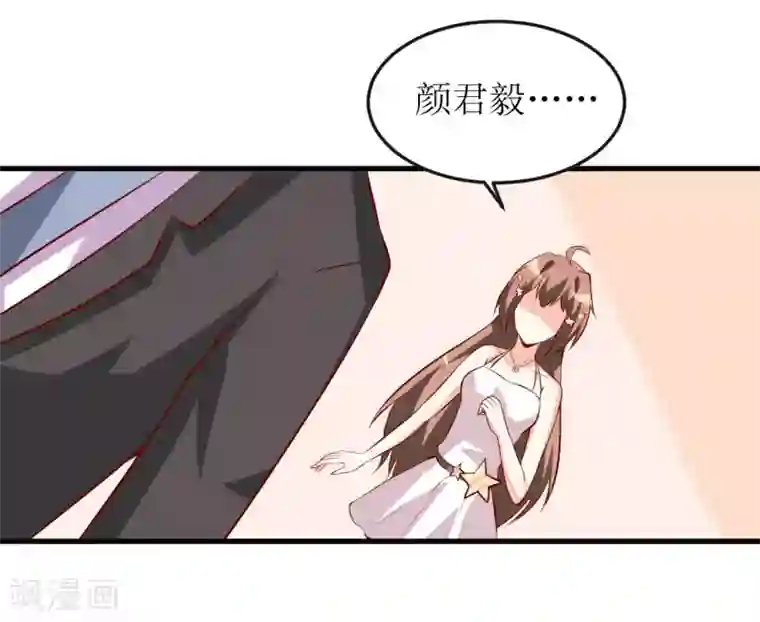 嗜血老公：错嫁新娘休想逃第36话 我只能帮你到这儿了(上）