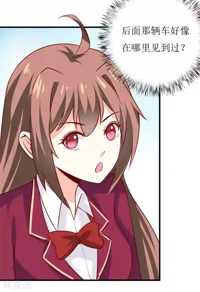 嗜血老公：错嫁新娘休想逃第36话 我只能帮你到这儿了（下）