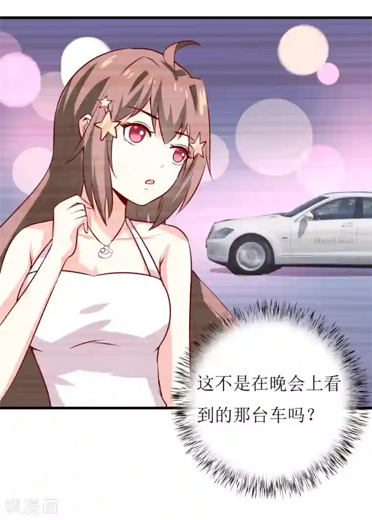 嗜血老公：错嫁新娘休想逃第36话 我只能帮你到这儿了（下）