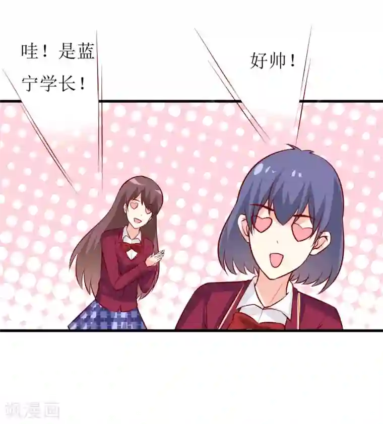 嗜血老公：错嫁新娘休想逃第36话 我只能帮你到这儿了（下）