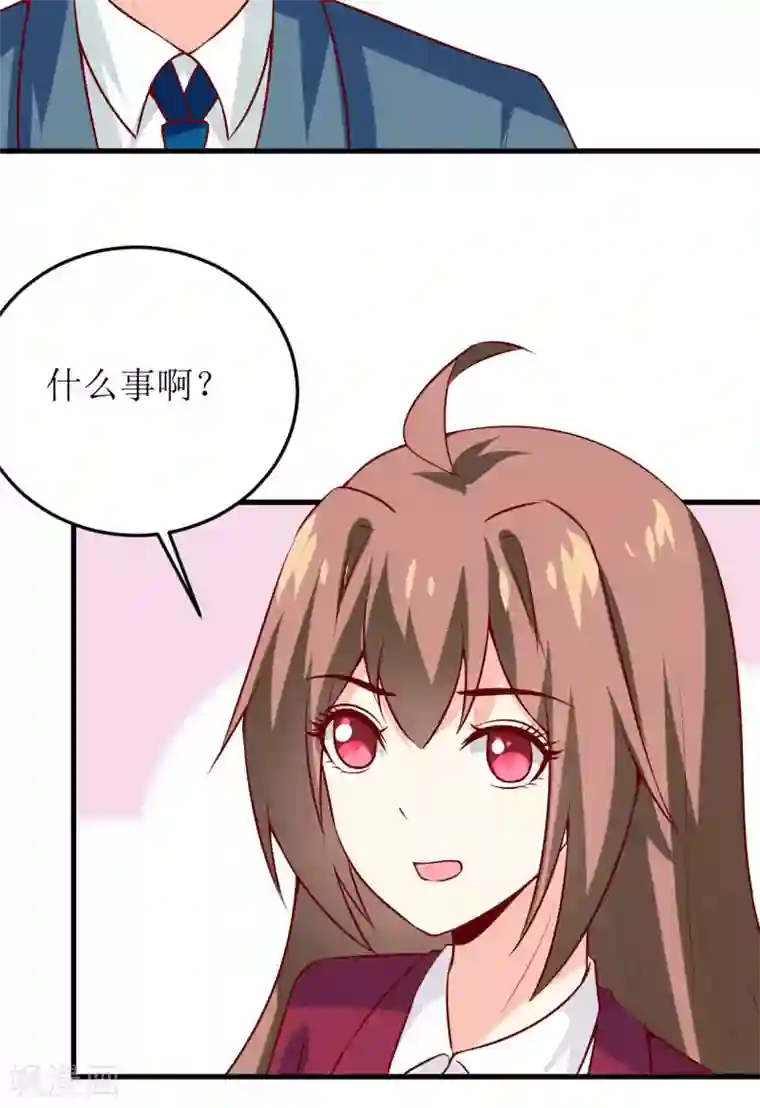 嗜血老公：错嫁新娘休想逃第36话 我只能帮你到这儿了（下）