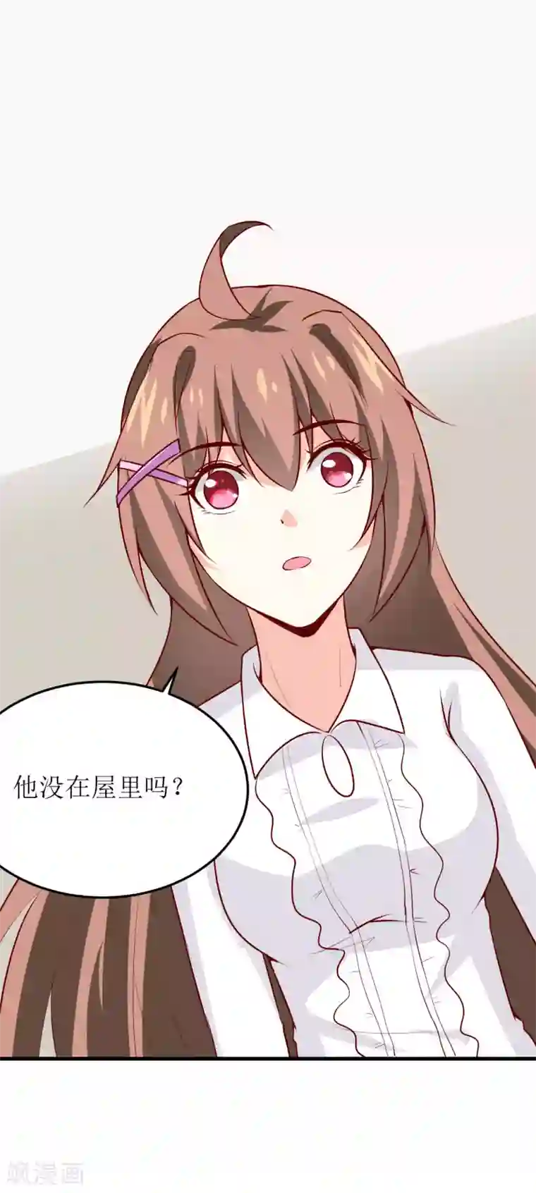 嗜血老公：错嫁新娘休想逃第36话 我只能帮你到这儿了（下）