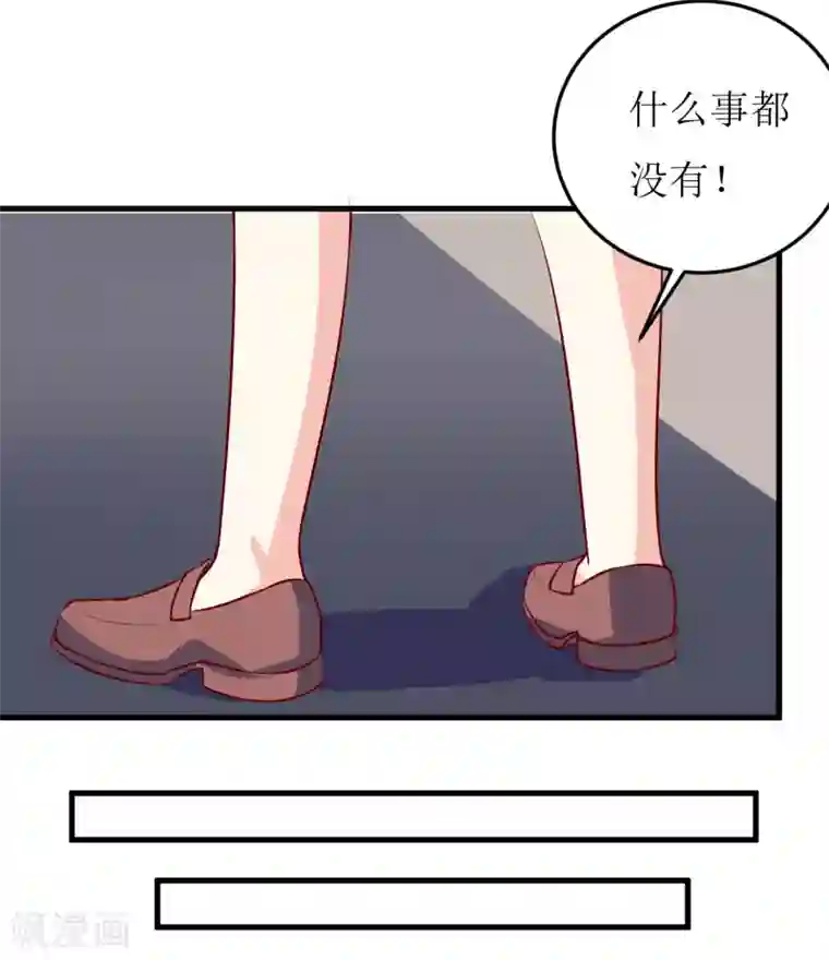 嗜血老公：错嫁新娘休想逃第36话 我只能帮你到这儿了（下）