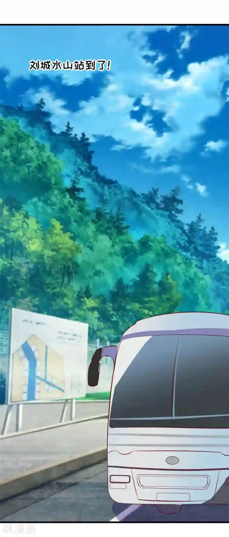 嗜血老公：错嫁新娘休想逃第36话 我只能帮你到这儿了（下）