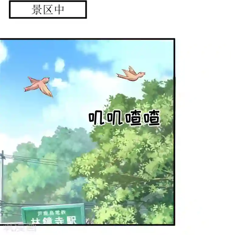嗜血老公：错嫁新娘休想逃第37话 月夜帝