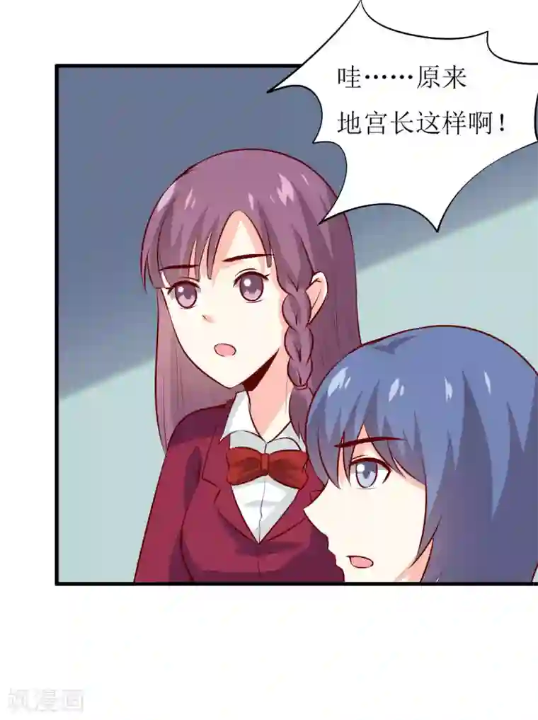 嗜血老公：错嫁新娘休想逃第37话 月夜帝