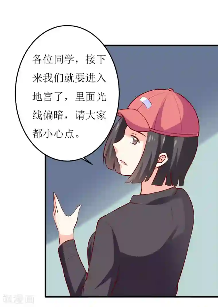 嗜血老公：错嫁新娘休想逃第37话 月夜帝