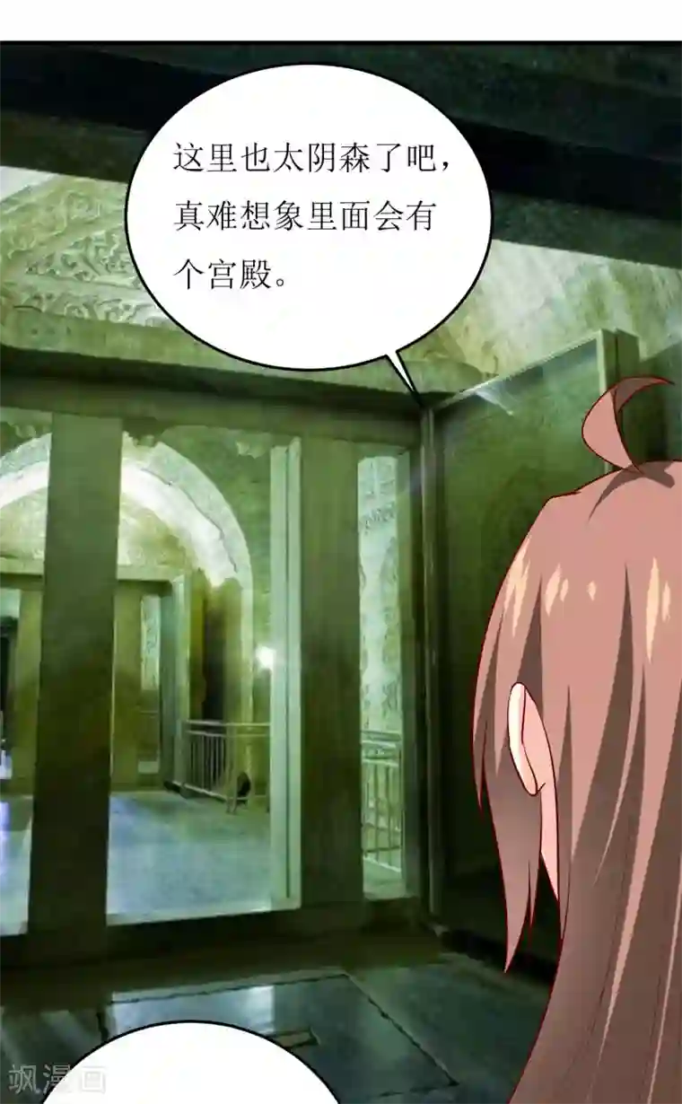 嗜血老公：错嫁新娘休想逃第37话 月夜帝