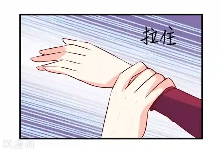 嗜血老公：错嫁新娘休想逃第37话 月夜帝