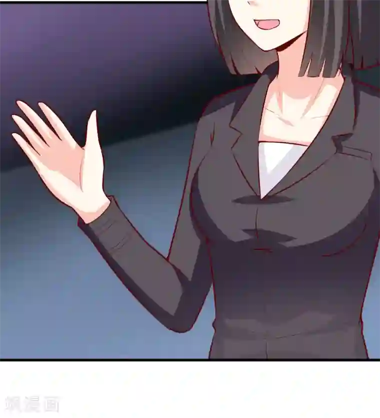 嗜血老公：错嫁新娘休想逃第37话 月夜帝