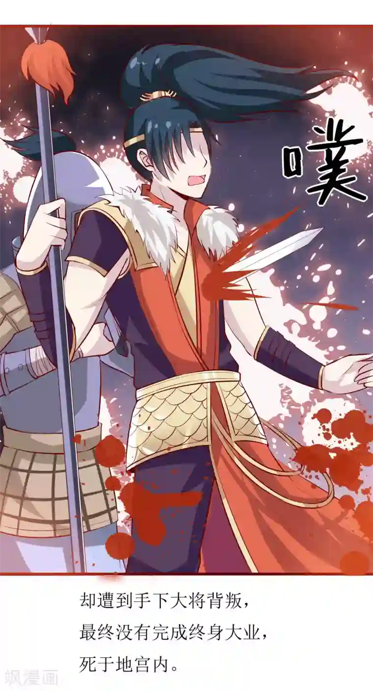 嗜血老公：错嫁新娘休想逃第37话 月夜帝