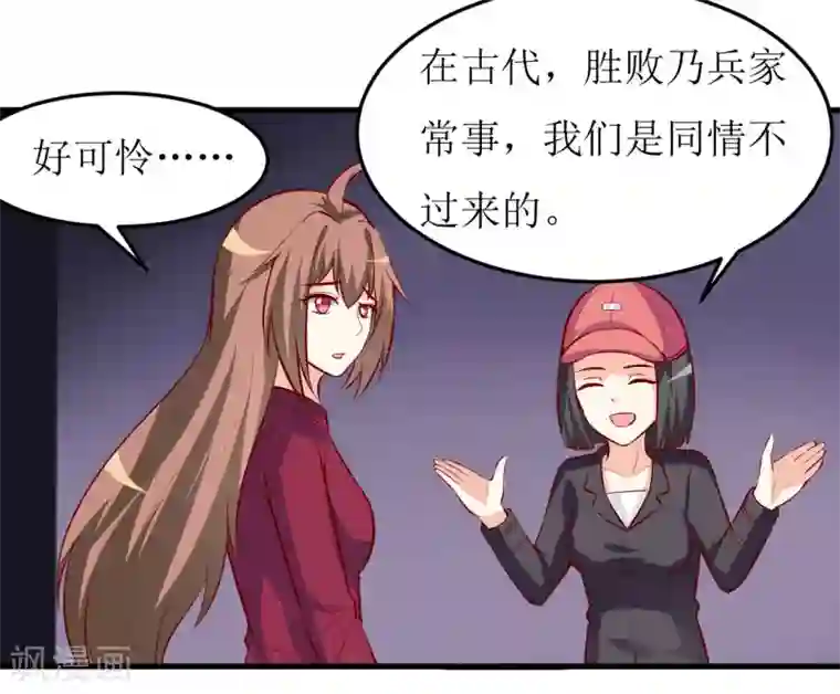 嗜血老公：错嫁新娘休想逃第37话 月夜帝