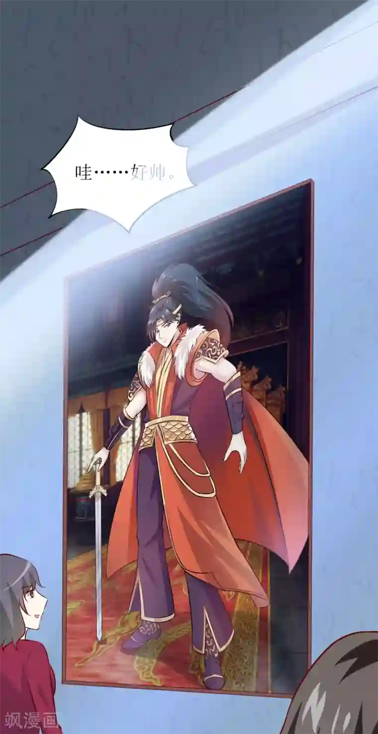 嗜血老公：错嫁新娘休想逃第37话 月夜帝