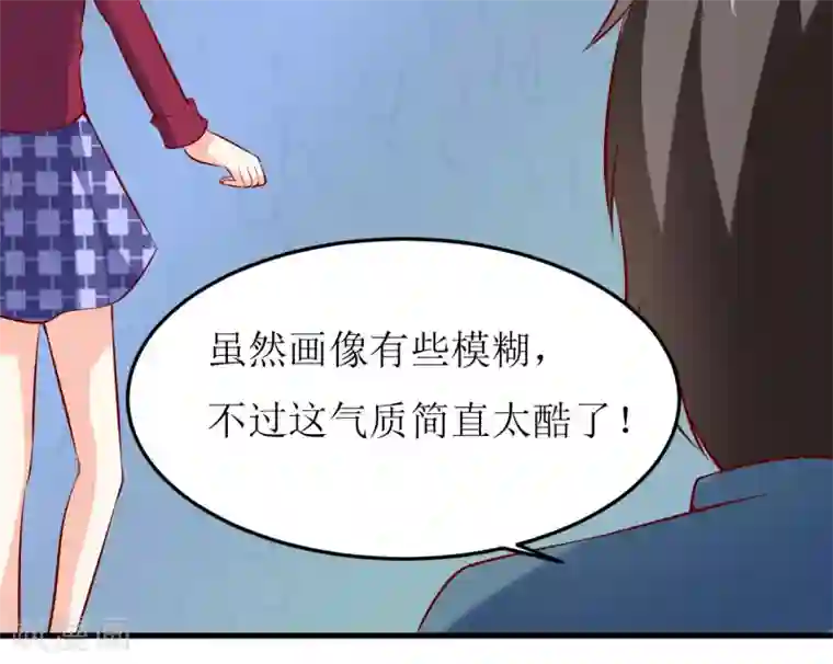 嗜血老公：错嫁新娘休想逃第37话 月夜帝