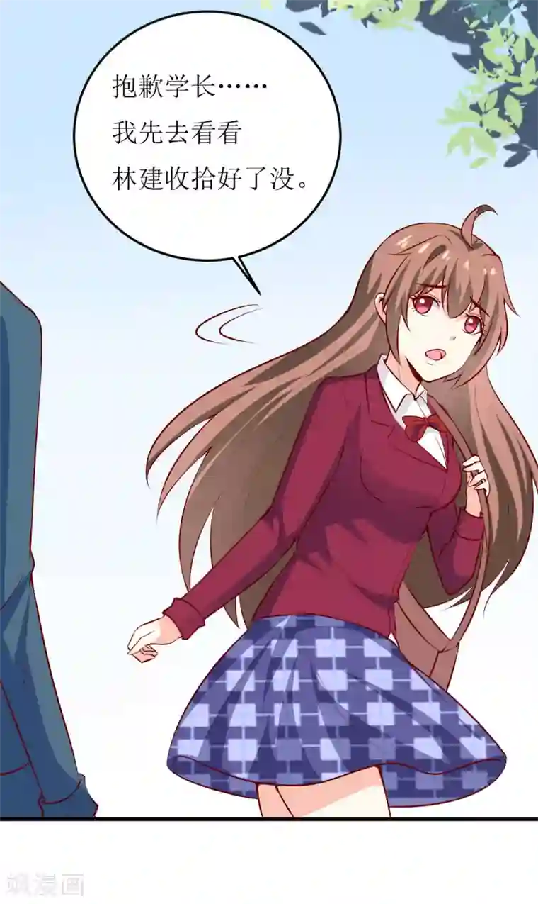 嗜血老公：错嫁新娘休想逃第37话 月夜帝