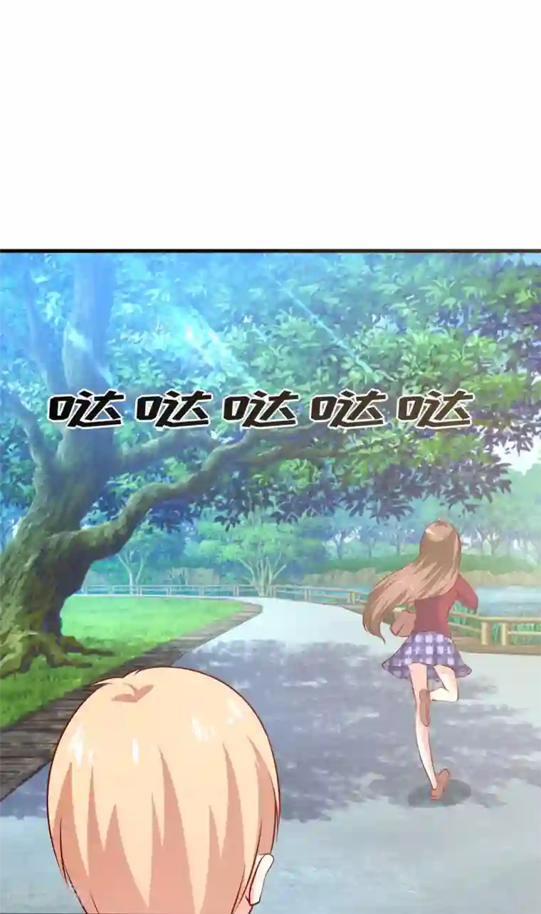 嗜血老公：错嫁新娘休想逃第37话 月夜帝