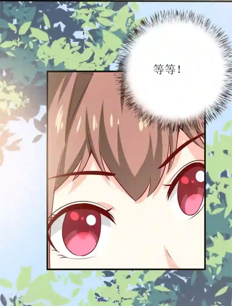 嗜血老公：错嫁新娘休想逃第37话 月夜帝