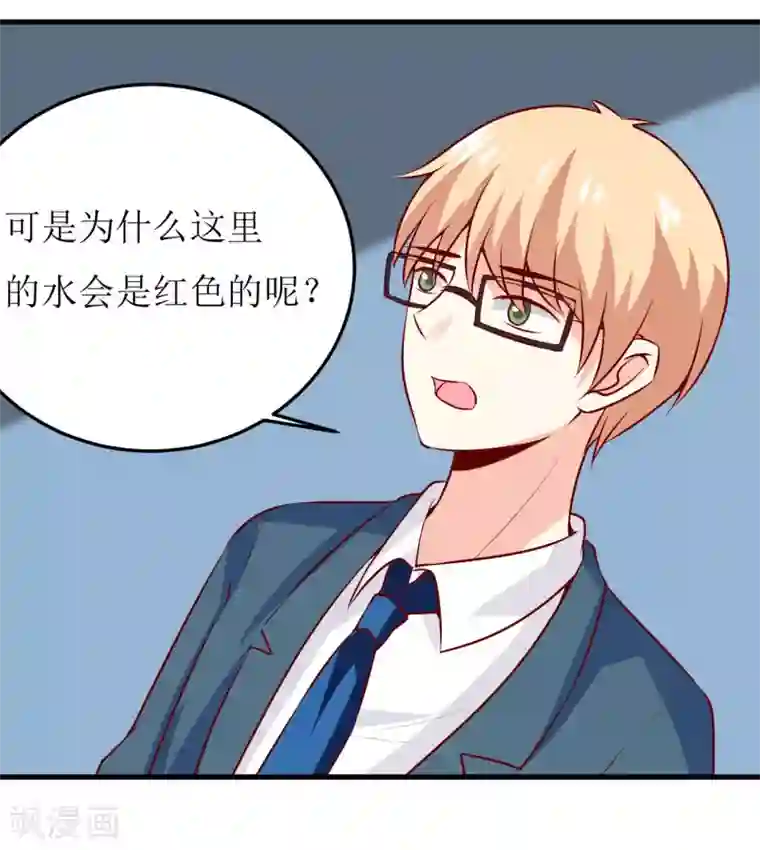 嗜血老公：错嫁新娘休想逃第38话 十五月圆夜