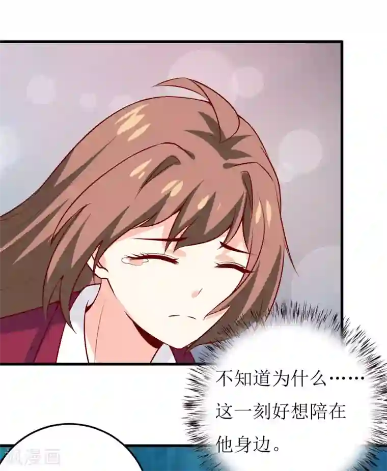 嗜血老公：错嫁新娘休想逃第38话 十五月圆夜