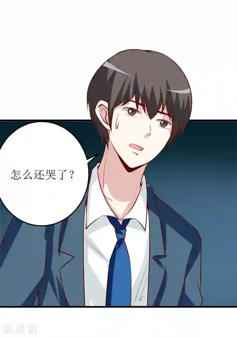 嗜血老公：错嫁新娘休想逃第38话 十五月圆夜